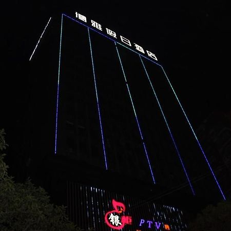 Boya Holiday Hotel Guangzhou Bagian luar foto