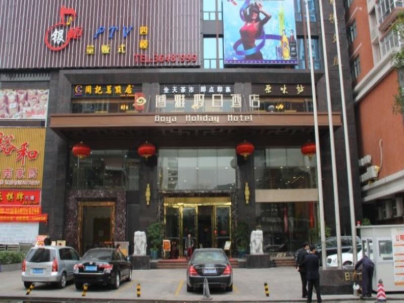 Boya Holiday Hotel Guangzhou Bagian luar foto