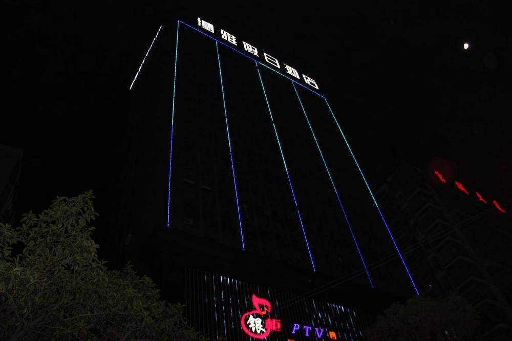 Boya Holiday Hotel Guangzhou Bagian luar foto