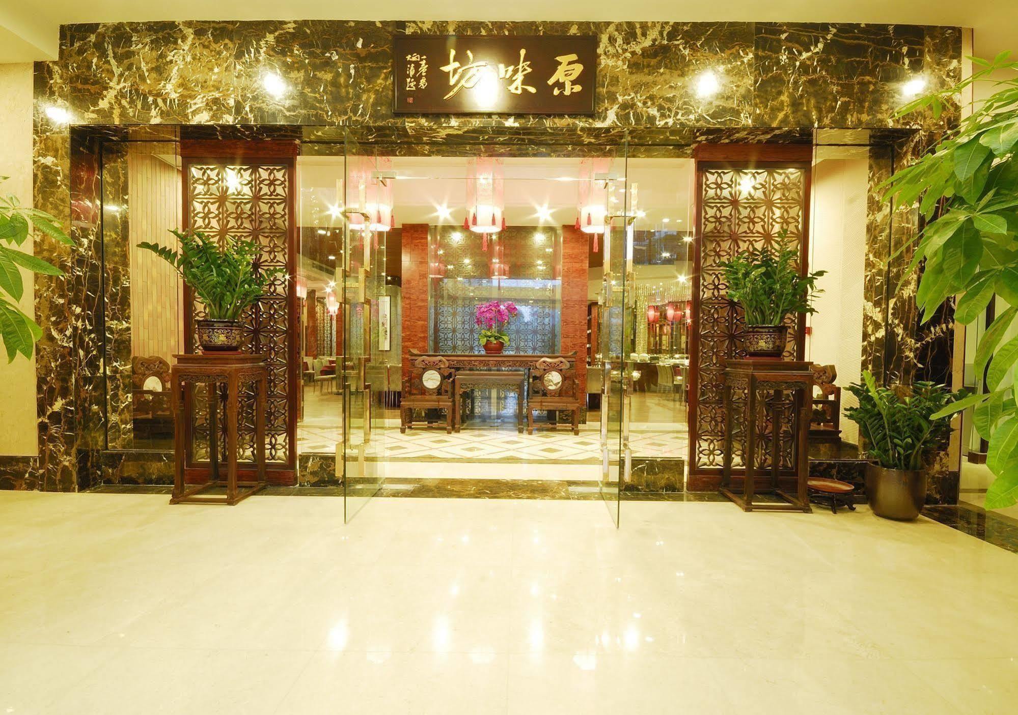 Boya Holiday Hotel Guangzhou Bagian luar foto